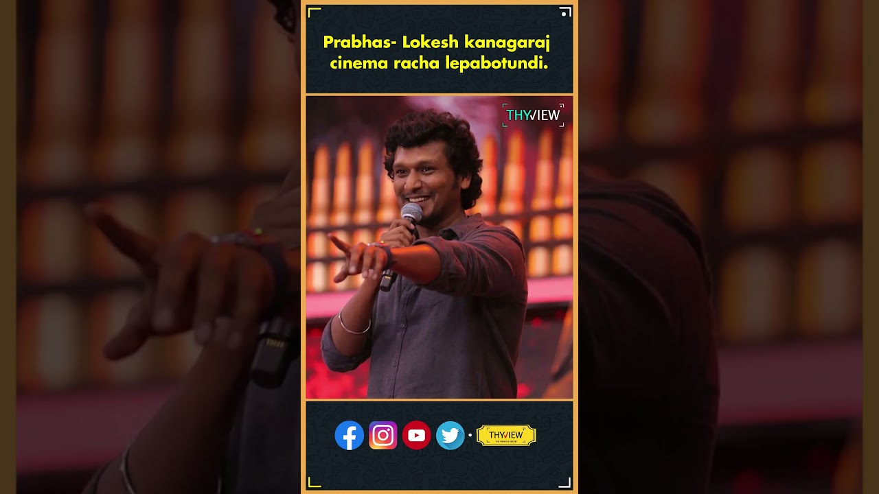 Prabhas- Lokesh Kanagaraj Cinema Racha Lepabotundi. | Prabhas , Lokesh Kanagaraj | Lcu | Thyview