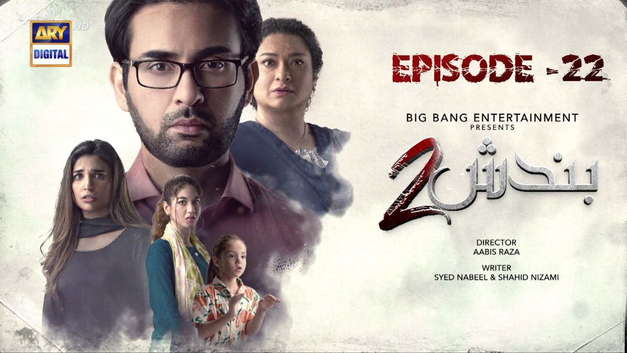 Bandish S2 | Episode 22 | 7 October 2023 | ARY Digital Drama